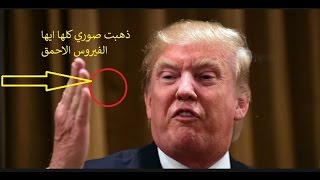 اخطر فيروس يصيب العالم wannaCRY | كيف تحمي نفسك قبل ان يمسح بياناتك screenshot 3