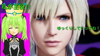 三流以下プレイヤーが今日も逝く!DFFACゆっくり戦記譚Part20