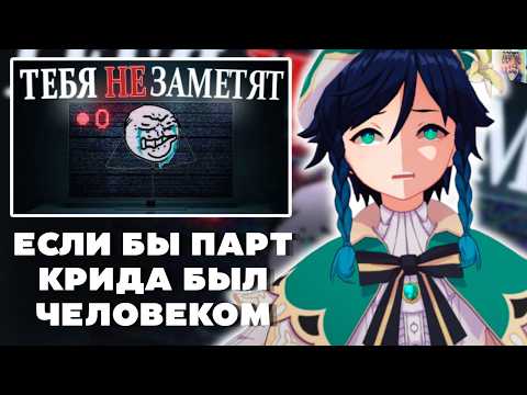СЫР СМОТРИТ Вся правда о стримерстве с 0 зрителей: Почему тебе НЕ ДАНО стать популярным