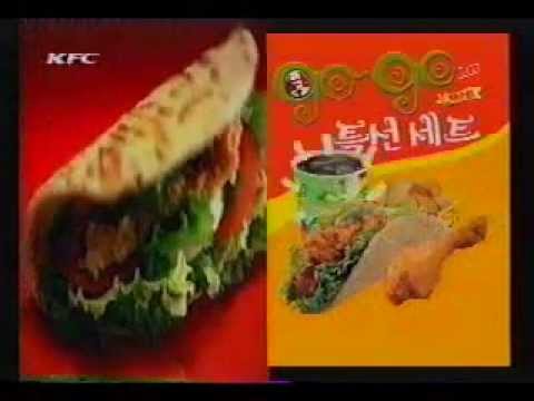 KFC 고고샌드위치 특선세트 광고 (2003년 4분기)