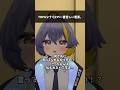 TRPGシナリオの一番苦しい要素。 #vrchat #trpg #shorts