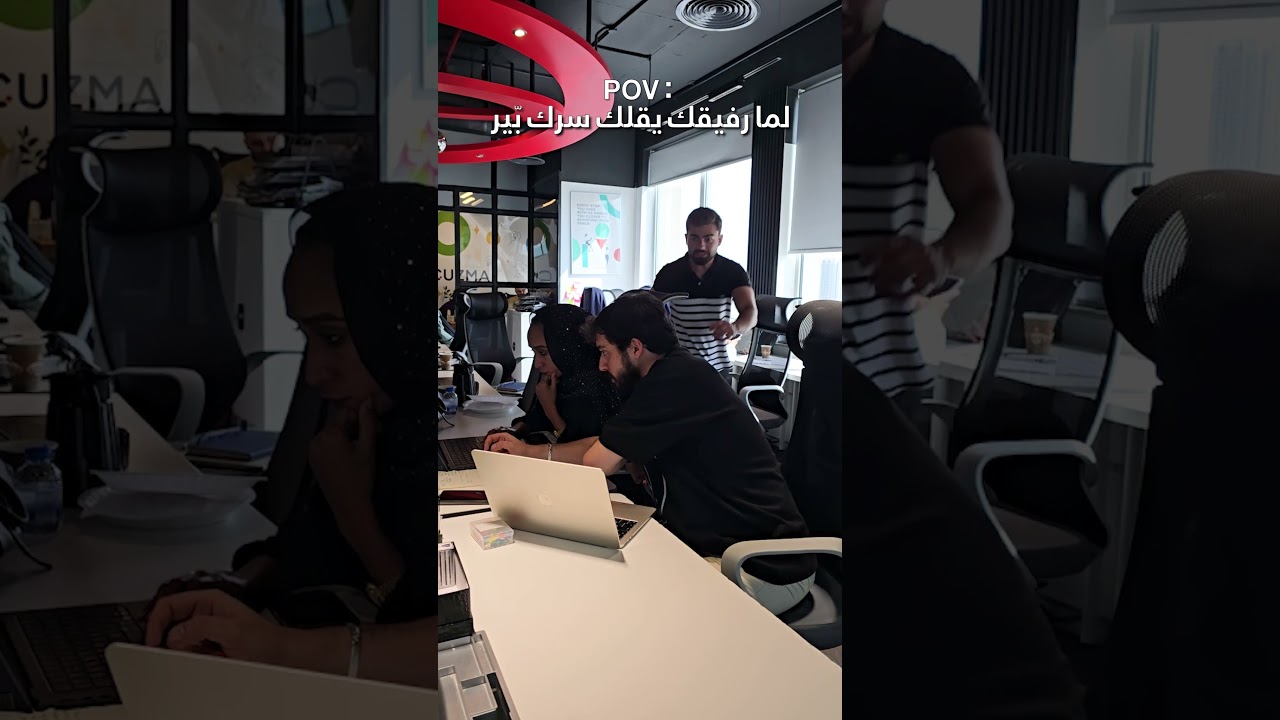 سرك صار عندي لا تخاف😅🙄