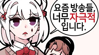 [ #1 ] - 【 지누 】