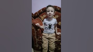 افضل قراءه # لسورة الفاتحة من طفل ٣ سنوات