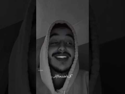 جديد ترند تصميمي اكسبلور ريلز دويتو حالاتواتس كل ما عديت هالايام اشتاق كمان