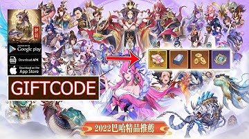Myth M 神話M & All Redeem Codes Gameplay | Giftcode Myth M - How to Redeem Code