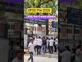 UPSC Pre 2026 Exams Review official Answer key News #upsc#upscmotivation#upscexam#upscaspirants#ias