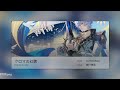 (Izuminohara) (in. 14) Empty old city - クロマの幻聴