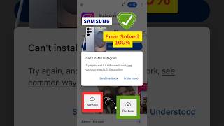 Can't install app!! Error in samsung phones!! #samsung #samsungindia #playstoreerror #oneui7