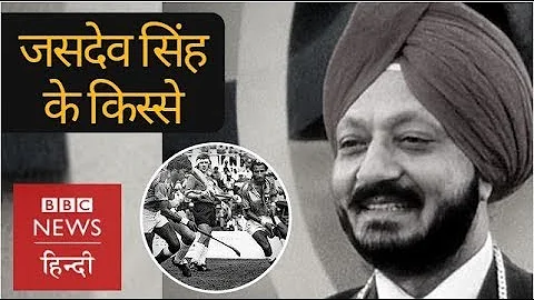India's best known Hindi commentator Jasdev Singh ...