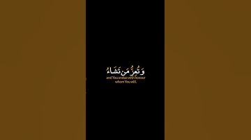 كرومات قرآن شاشة سوداء■القارئ:سعد الغامدي●قل اللهم مالك الملك تؤتي الملك من تشاء...