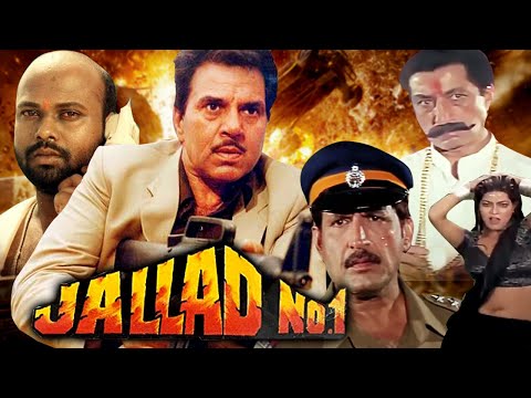 Jallad No.1 Action Hindi Movie | जल्लाद न. 1 | Dharmendra, Rami Reddy, Anu Kashyap, Shakti Kapoor