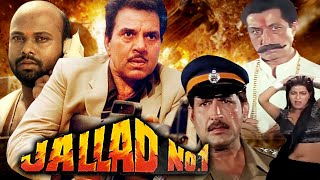 Jallad No.1 Action Hindi Movie | जल्लाद न. 1 | Dharmendra, Rami Reddy, Anu Kashyap, Shakti Kapoor