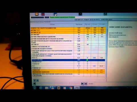 Запись с HDS Cкачаок холостых при прогреве