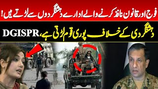 Military & Law Enforcement Agencies Fight With Terror! | DGISPR Ahmed Sharif | GNN
