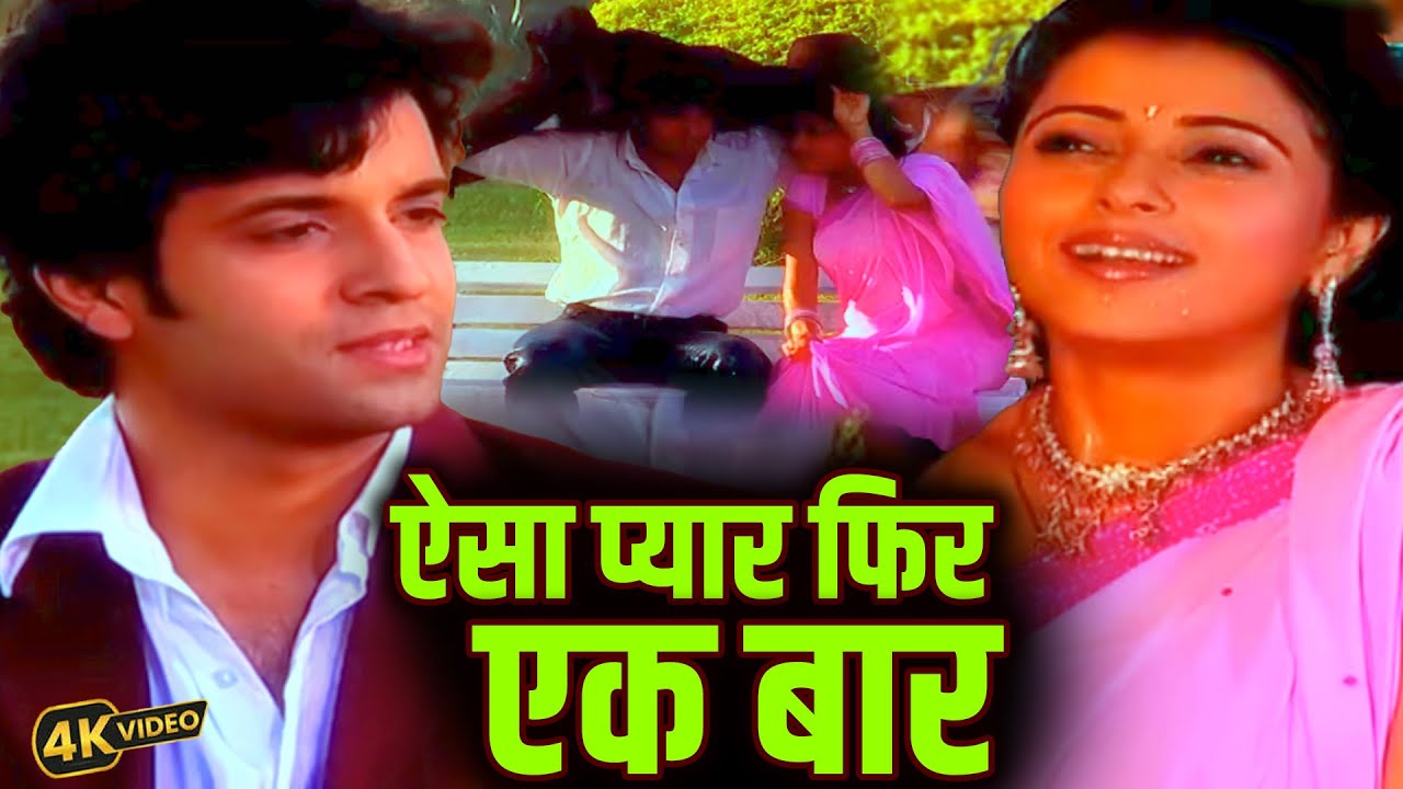 ऐसा प्यार फिर एक बार स्त्री जरूर देखे ||  Wo Rahne Waali Mahelo Ki  Ep 469 to 471 #drama_series  ||