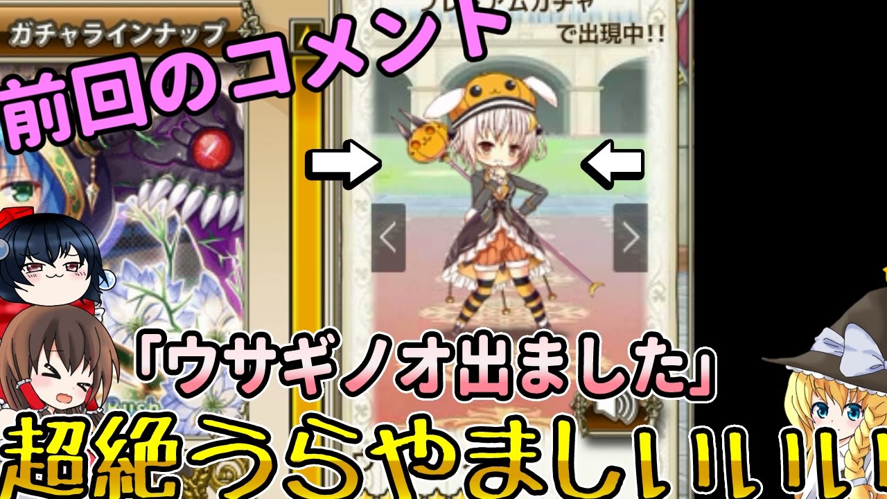 ゆっくり実況 絶対アニメ化するゲームを実況part3 フラワーナイトガール Youtube