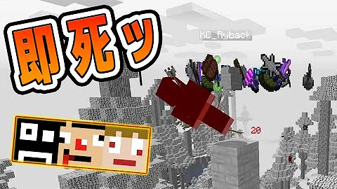 さかなマイクラmod匠クラフト6