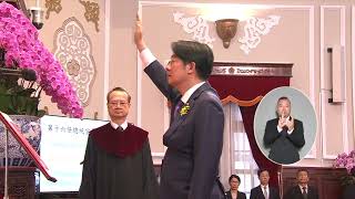 蔡总统的最后一天，赖总统的第一天。 by 王志安  12,189 views 56 minutes ago 11 minutes, 36 seconds