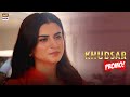Khudsar Upcoming Episode 39 - Promo | Zubab Rana | ARY Digital