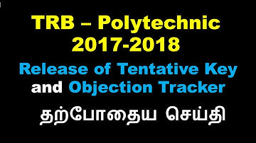 TRB  Polytechnic  |  Release of Tentative Key |  Objection Tracker | Latest News |  தற்போதைய செய்தி