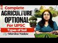 Complete Agriculture Optional for UPSC | Lecture 4 | By Monika Yadav