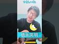 やさしさに満ちた徳永英明の名曲 #やさしいね #徳永英明 #弾き語り #弾き語り #歌ってみた