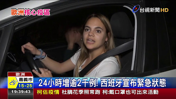 義大利疫情暴衝單日死亡人數再創新高 - 天天要聞