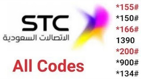Stc sim all code/ Stc sim ka sabhi codes kaise check kare#Stc#Ftmobiletechnique