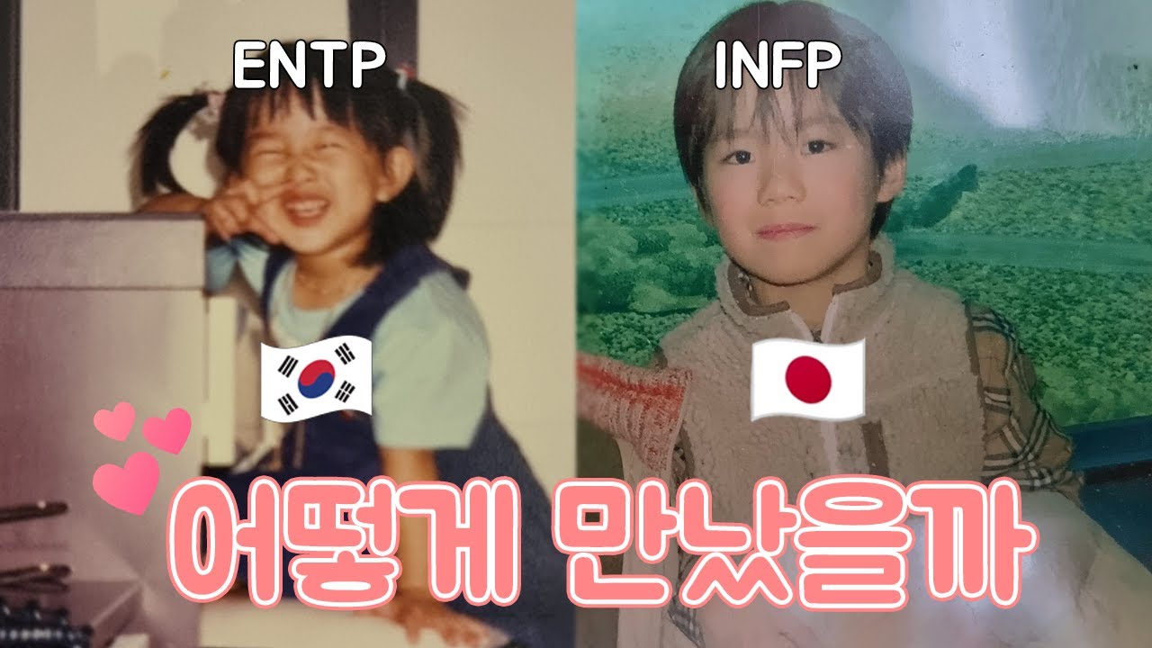 스윗말랑콩떡 일본인 남친과 첫만남부터 사귀기까지 썰