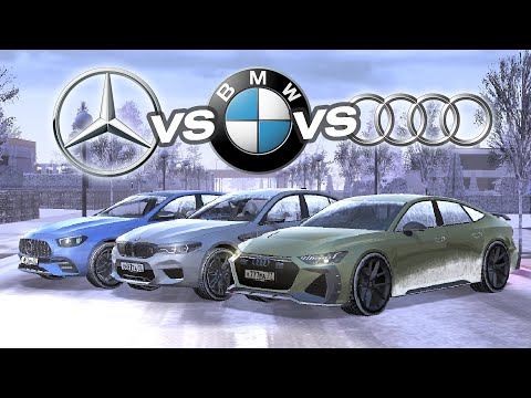 Видео: BMW vs MERCEDES vs AUDI заезд на спорт+ на блек раша