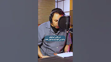 کتاب صوتی رویابین ها 