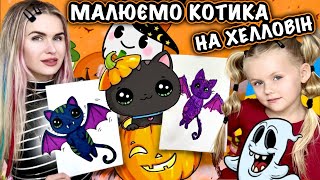 картинка: Як легко намалювати котика на Хеллоувін! Уроки малювання.