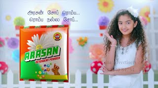 Arasan Soap Tamil AD | Arasan andrum Arasan | Tamil Advertisement