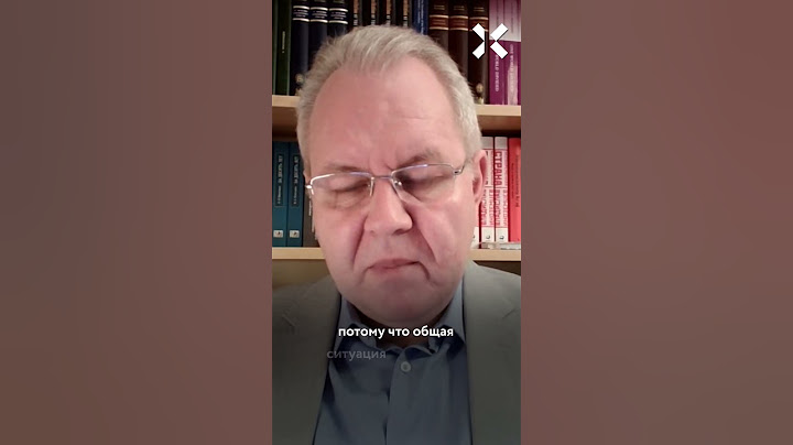 Что будет с рублём? Прогноз Иноземцева