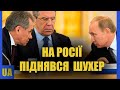 Заарештовані активи передадуть Україні, куди підуть гроші