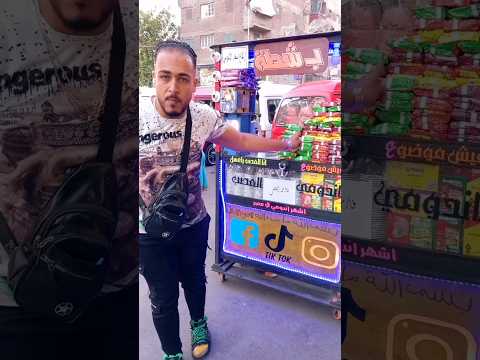 فارس العصب ب شطة جميع المشروبات وجميع اطعمت الاندومي تعالو شرفوني في الساعه عنيا ليكو العصب