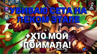 :      5  +10    \Empires&puzzles #empiresandpuzzles