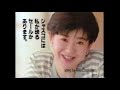 1981 1992 ジャスコCM集 With Soikll5 1981 1992 ジャスコCM集 With Soikll5