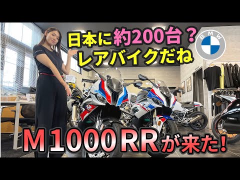 BMW M1000RR/S1000RR 純正ナンバーイン BMW M1000RR/S1000RR 純正ナンバーイン ナンバープレートベース