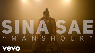 Sina Sae - Manshour (Official Video)