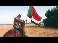 القوات المسلحة السودانية الدرع الحامي لهذا الوطن 