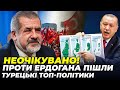 🔴ЦІ ЗАЯВИ ЗМІНИЛИ ВСЕ! ЧУБАРОВ: наслідки ПРОРАХУВАТИ НЕМОЖЛИВО, Туреччину готують до виборів