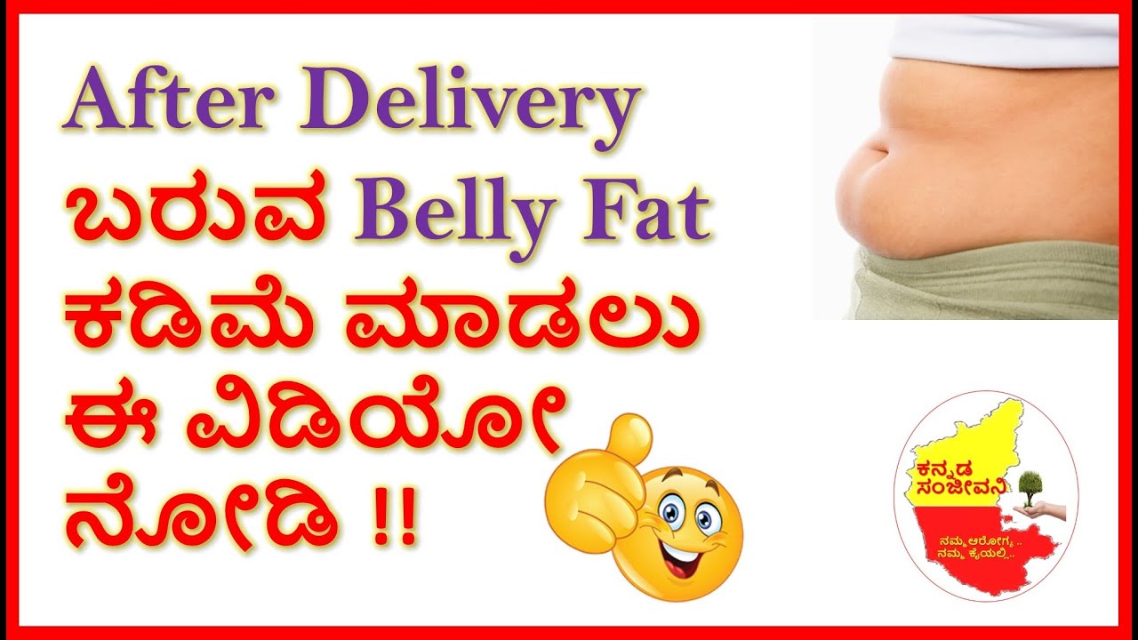 After delivery. родильница после родов. упражнения чтобы убрать живот после родов кесарево. Pay after delivery. After delivery.