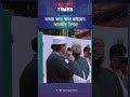 বাবার জন্য ক্ষমা চাইলেন তানভীর সিনহা #shorts #MizanurRahmanSinha #TanvirSinha #campustimes