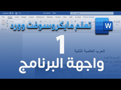 enter network credentialsتظره هذه الرسالة بملف المشاركة