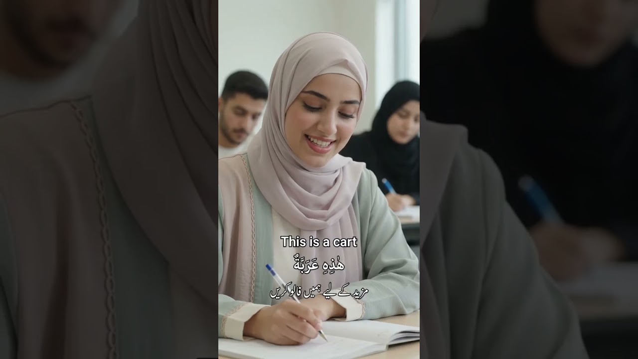 Cart #goviral #arabic #shorts #shortvideo #السعودية #القرآن_الكريم #المغرب #اكسبلور #العراق #العربية
