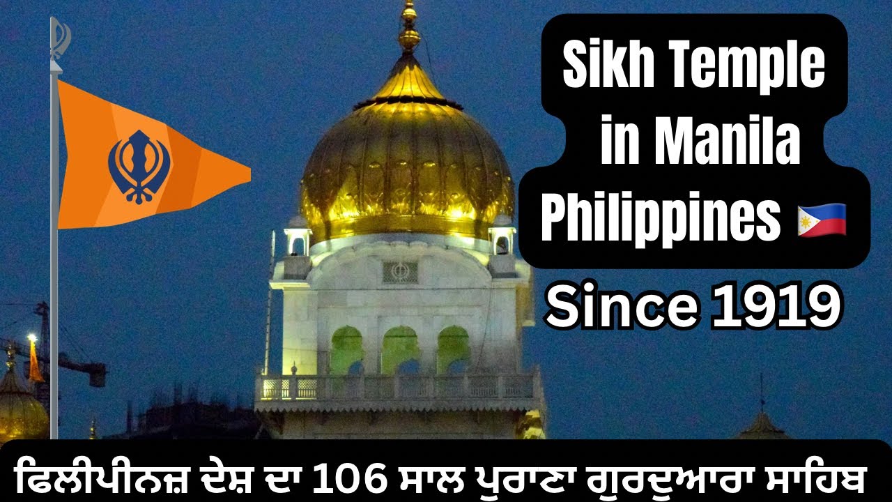 Sikh in Philippines 🇵🇭 | gurdwara sahib in manila Philippines |