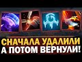 ВСЕ УДАЛЕННЫЕ АБИЛКИ КОТОРЫЕ СПУСТЯ ГОДЫ ВАЛВ ВЕРНУЛИ ОБРАТНО В ИГРУ!