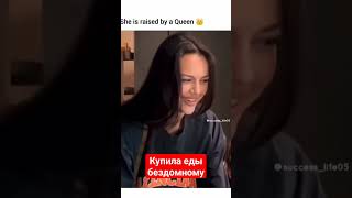 красотка купила еды бездомному крутое видео #крутыевидео #shortsvideo